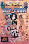 Nip Poon