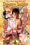 Dragon Ladies 10
