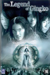 The Legend Of Gingko