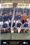Het Laatste Joegoslavische Elftal