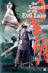 The Legend Of The Evil Lake