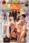 New Yellow Fever