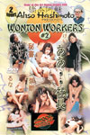 Wonton Workers 2